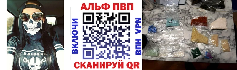 Alpha PVP крисы CK Болотное