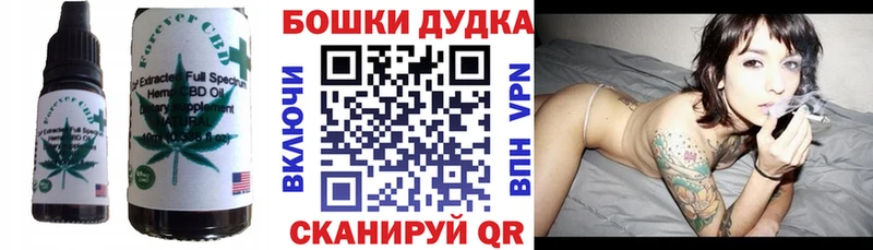 Canna-Cookies марихуана  наркошоп  Болотное 