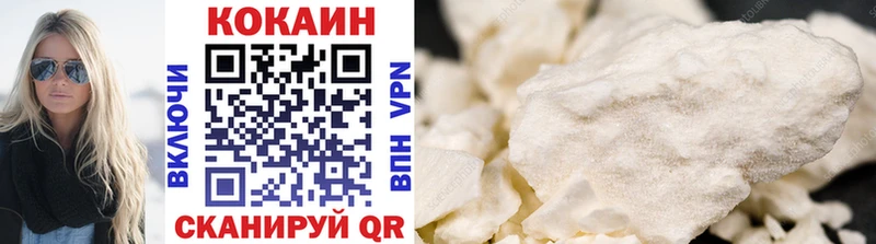 Кокаин Fish Scale  Болотное 