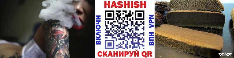 ГАШ убойный  Болотное 