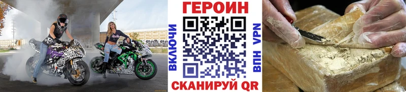 купить наркоту  дарк нет наркотические препараты  Героин белый  Болотное 