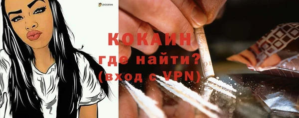 каннабис Богородск