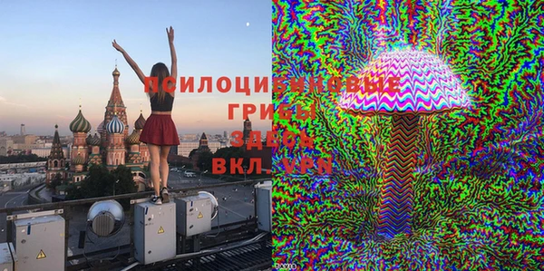 альфа пвп VHQ Богородицк