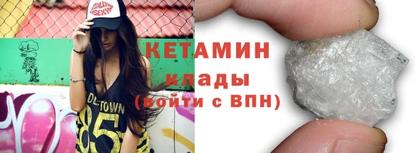 альфа пвп VHQ Богородицк