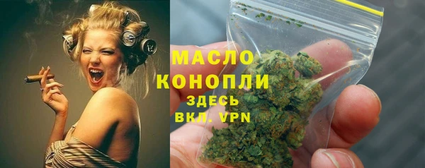 альфа пвп VHQ Богородицк