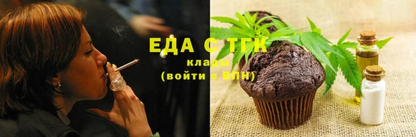альфа пвп VHQ Краснослободск