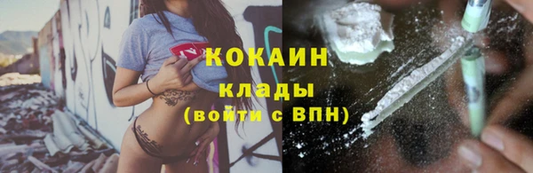 тгк Белоозёрский