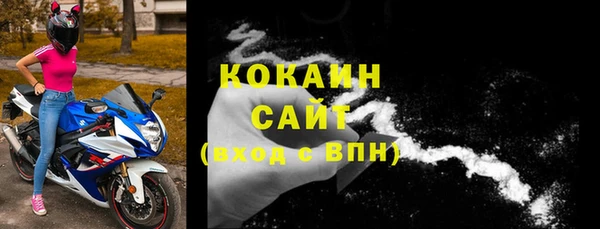 альфа пвп VHQ Богородицк