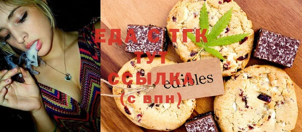 героин Белокуриха