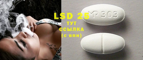 тгк Белоозёрский
