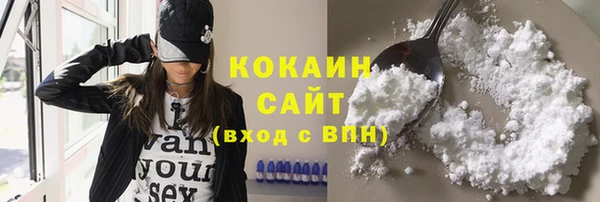 каннабис Богородск