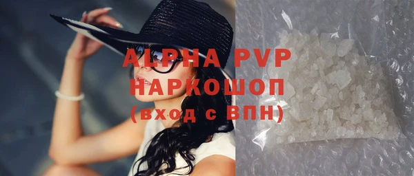 альфа пвп VHQ Богородицк