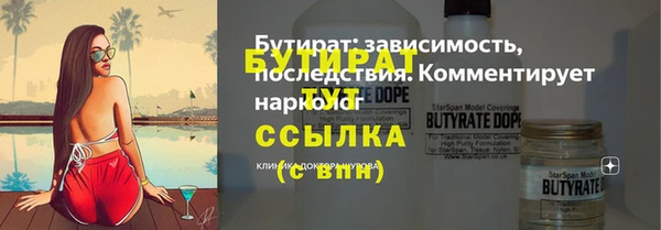 героин Белокуриха