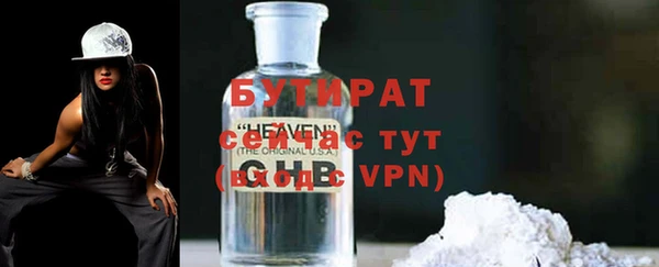 тгк Белоозёрский
