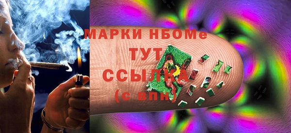 тгк Белоозёрский