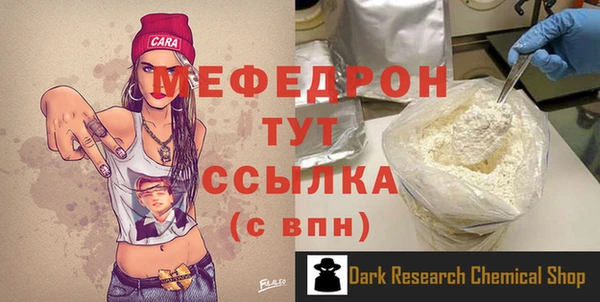 альфа пвп VHQ Богородицк