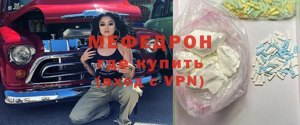 скорость mdpv Богданович