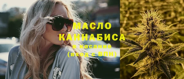 мяу мяу мука Краснотурьинск