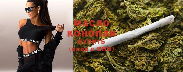 героин Белокуриха