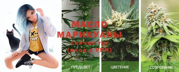 альфа пвп VHQ Богородицк