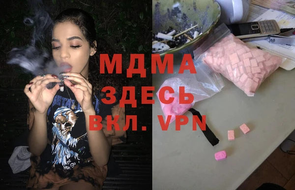 героин Белокуриха