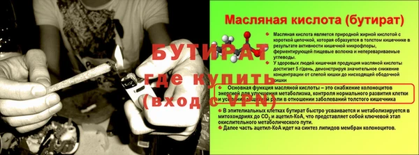 героин Белокуриха