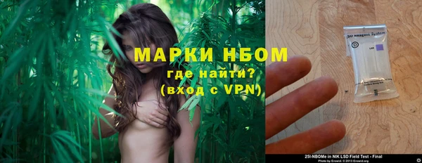 тгк Белоозёрский