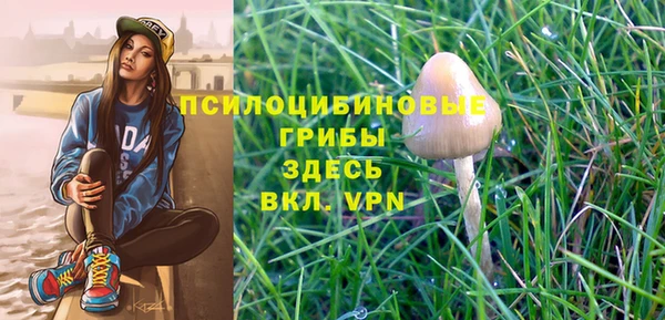 альфа пвп VHQ Богородицк