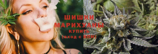 каннабис Богородск