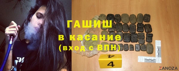 альфа пвп VHQ Богородицк