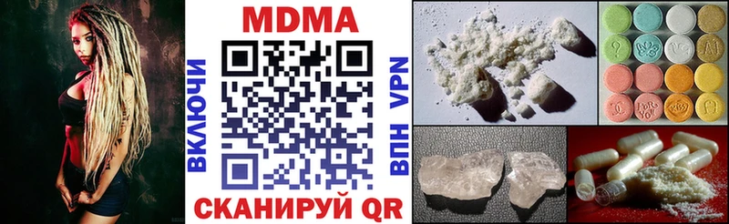 MDMA Molly  где продают   Болотное 