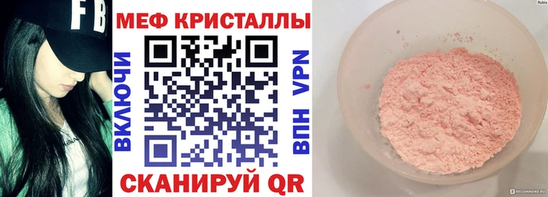 МЯУ-МЯУ мука  мориарти Telegram  Болотное  KRAKEN ONION 