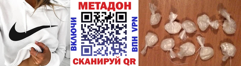 Метадон methadone  Болотное 