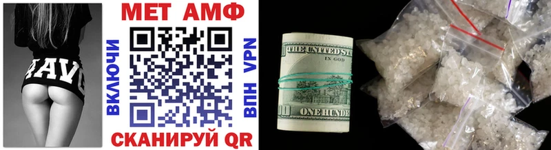 Первитин винт  shop формула  Болотное  купить наркотики сайты 