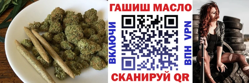 где можно купить   Болотное  Дистиллят ТГК Wax 